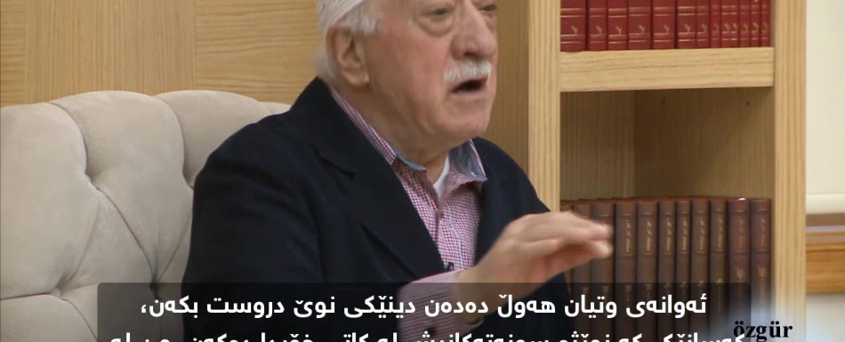 danpedanere-buxtancyekan-u-medreseyi-yusfyiye