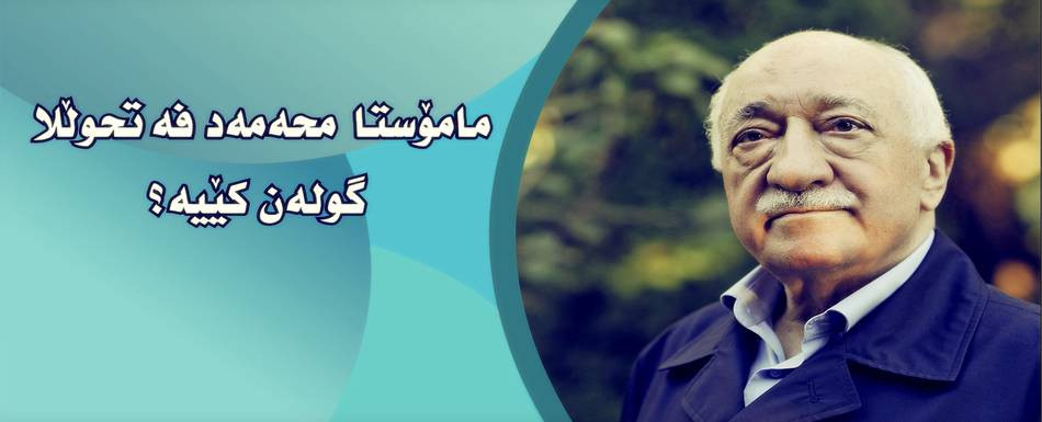 hamwshtek-darbaray-xzmet