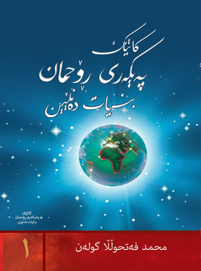 ruhumuzun-heykelini-dikerken