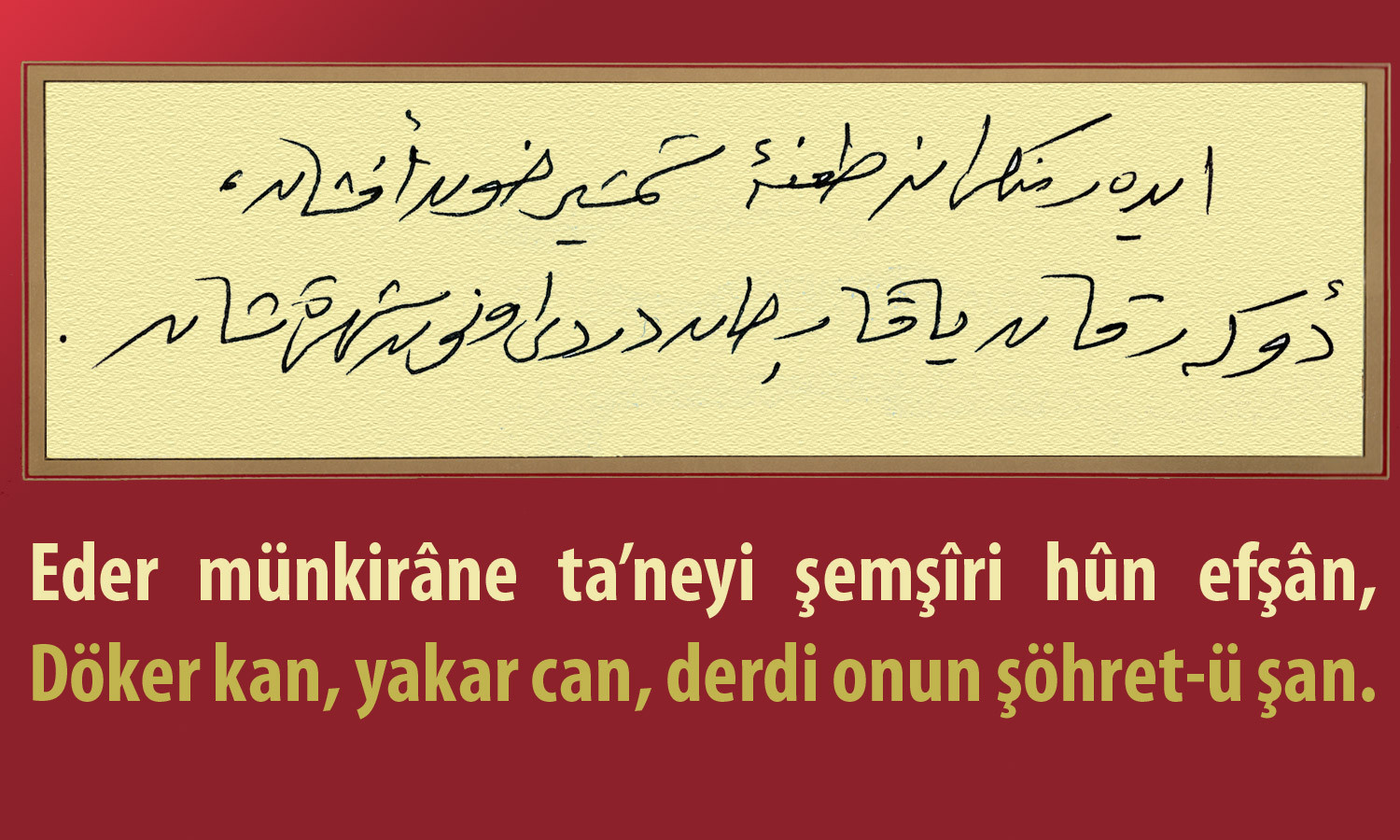 eder-munkirane-taneyi