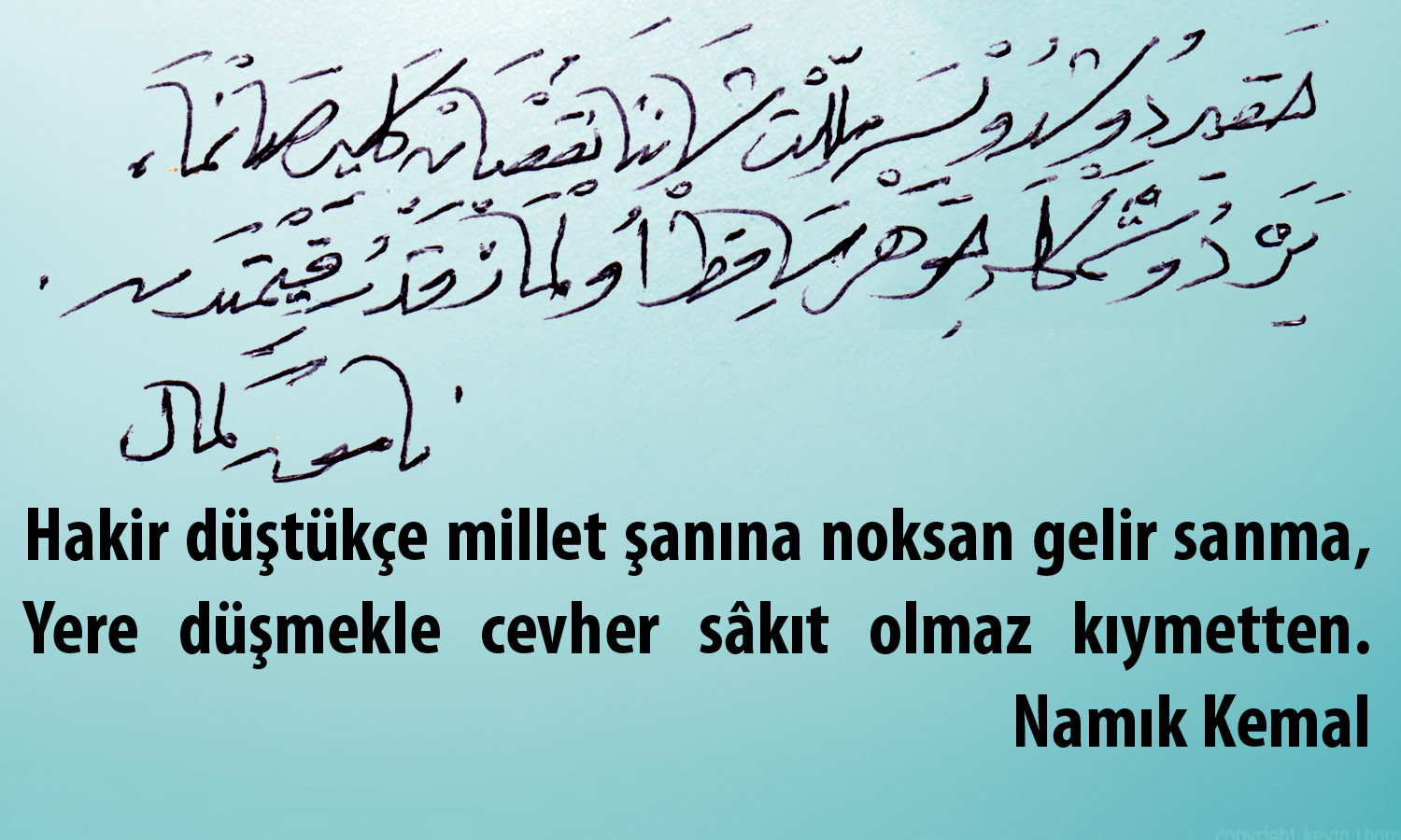 hakir-dustukce-millet