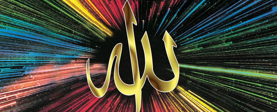 Çağlayan Dergisi Münâcât: Aşkla Dirilme