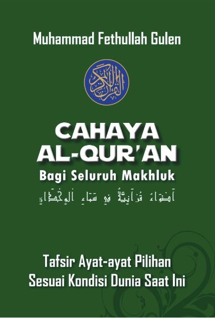 Tafsir Al-Qur’an