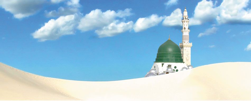 Çağlayan Dergisi Naat: Visâle Dönüşen Firak