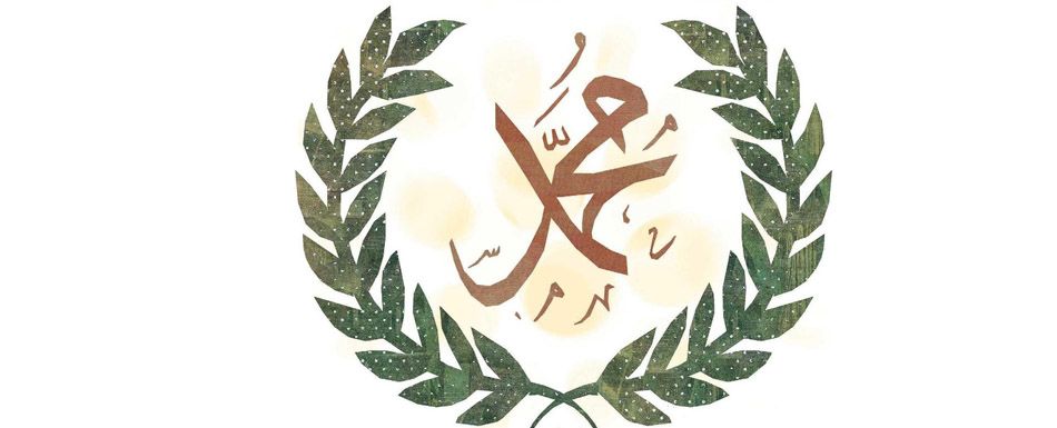 Çağlayan Dergisi Naat: Doğ Ruhuma